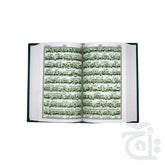 Inner Image Faqri Majmua e Wazaif Translated 220A